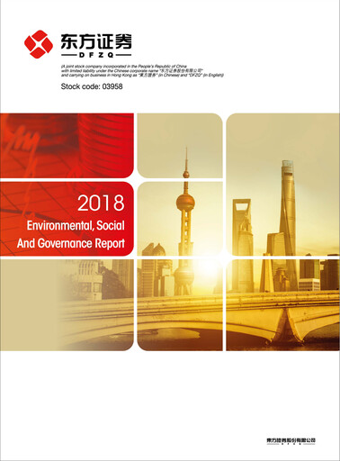 Thumbnail Orient Securities Company Limited (DFZQ) ESG Report 2018