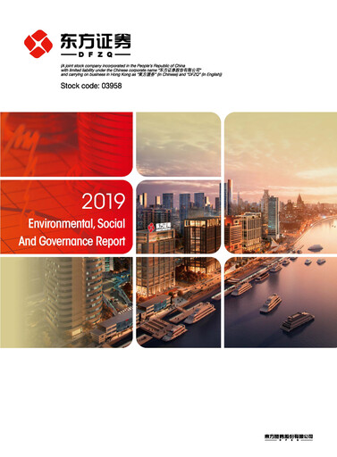 Thumbnail Orient Securities Company Limited (DFZQ) ESG Report 2019