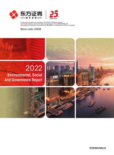 Thumbnail Orient Securities Company Limited (DFZQ) ESG Report 2022