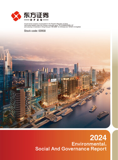 Thumbnail Orient Securities Company Limited (DFZQ) ESG Report 2024