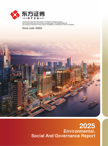 Thumbnail Orient Securities Company Limited (DFZQ) ESG Report 2025