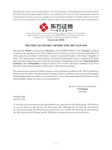 Thumbnail Orient Securities Company Limited (DFZQ) Quarterly Report 2018-q1