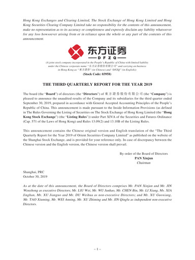 Thumbnail Orient Securities Company Limited (DFZQ) Quarterly Report 2019-q3