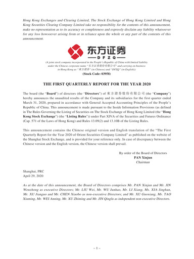 Thumbnail Orient Securities Company Limited (DFZQ) Quarterly Report 2020-q1