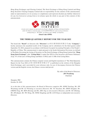 Thumbnail Orient Securities Company Limited (DFZQ) Quarterly Report 2022-q3