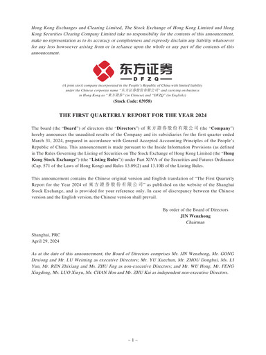 Thumbnail Orient Securities Company Limited (DFZQ) Quarterly Report 2024-q1