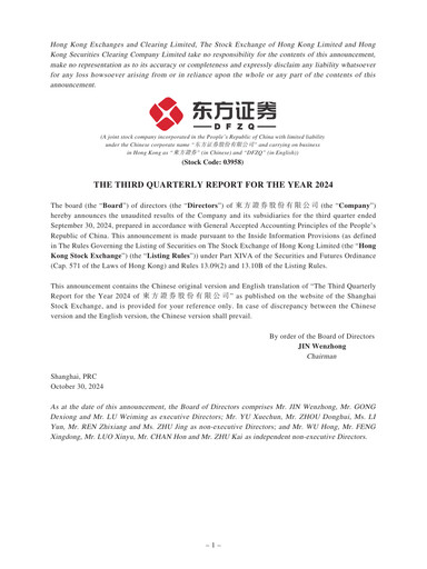 Thumbnail Orient Securities Company Limited (DFZQ) Quarterly Report 2024-q3