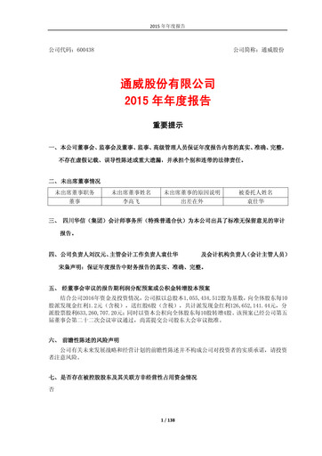 Thumbnail Tongwei Co.,Ltd Annual Report 2015