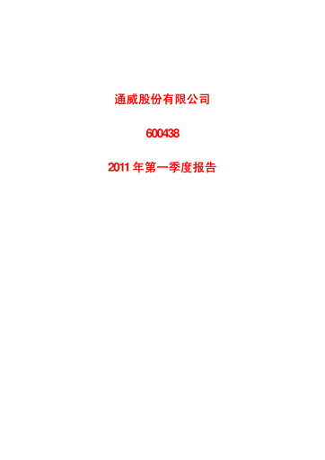 Thumbnail Tongwei Co.,Ltd Quarterly Report 2011-q1