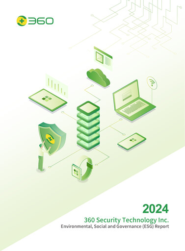 Thumbnail 360 Security Technology ESG Report 2024