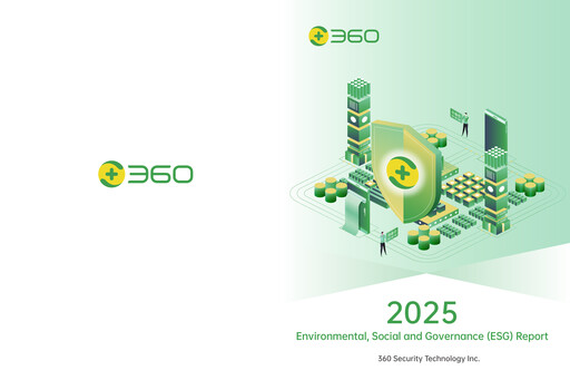 Thumbnail 360 Security Technology ESG Report 2025