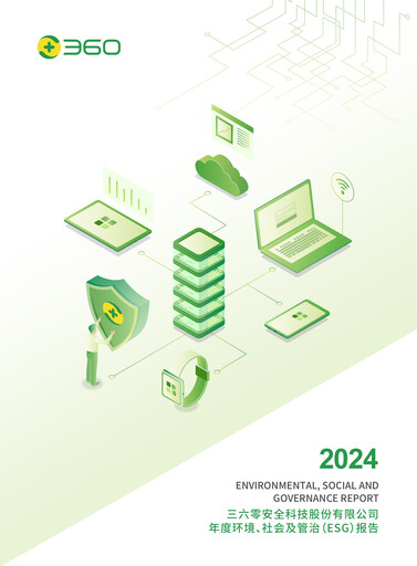 Miniature 360 Security Technology Rapport ESG 2024