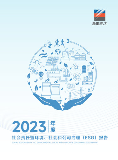 Thumbnail Zhejiang Zheneng Electric ESG Report 2023