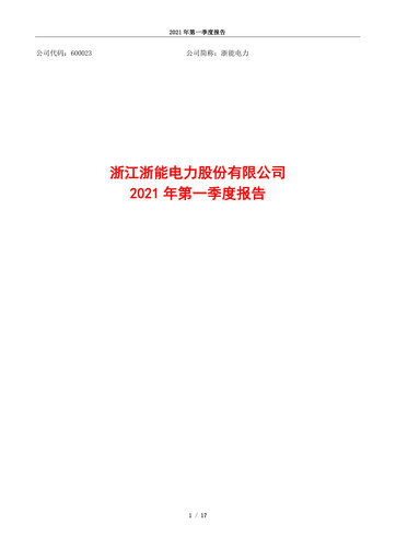 Thumbnail Zhejiang Zheneng Electric Quarterly Report 2021-q1