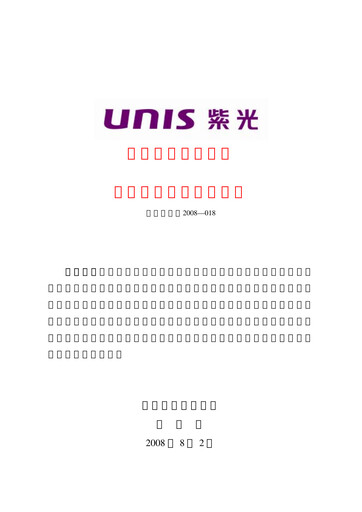 Thumbnail Unisplendour Half-year Report 2008-h1