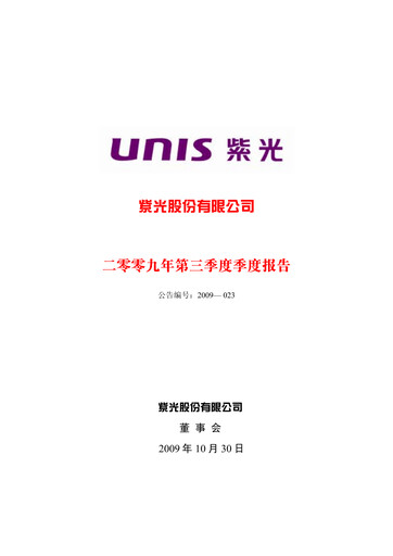 Thumbnail Unisplendour Quarterly Report 2009-q3
