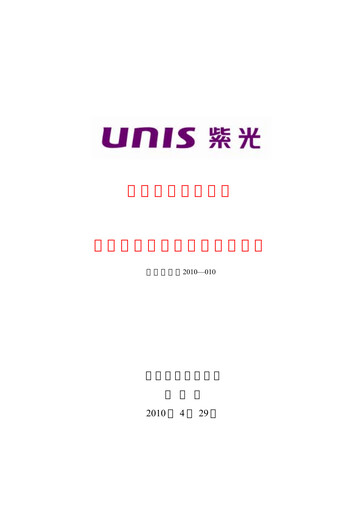 Thumbnail Unisplendour Quarterly Report 2010-q1