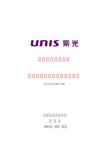 Thumbnail Unisplendour Quarterly Report 2014-q3