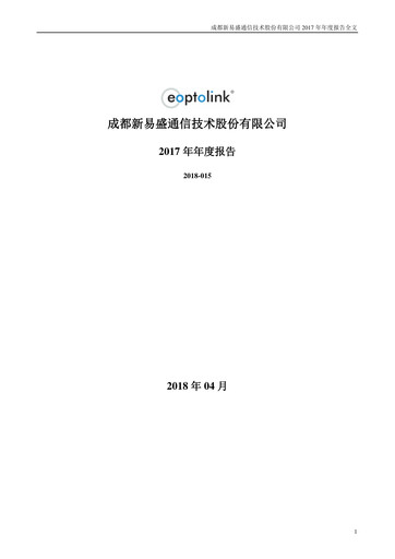 Thumbnail Eoptolink Technology Annual Report 2017