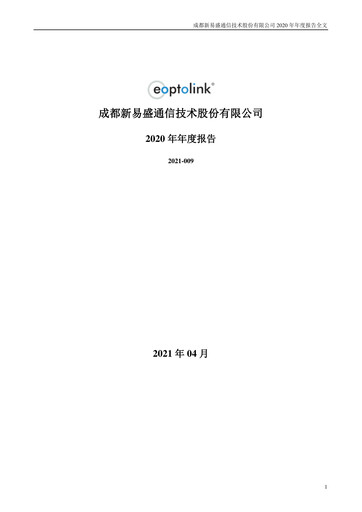 Thumbnail Eoptolink Technology Annual Report 2020