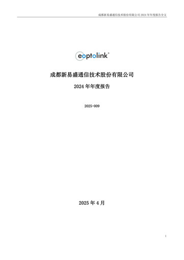 Thumbnail Eoptolink Technology Annual Report 2024