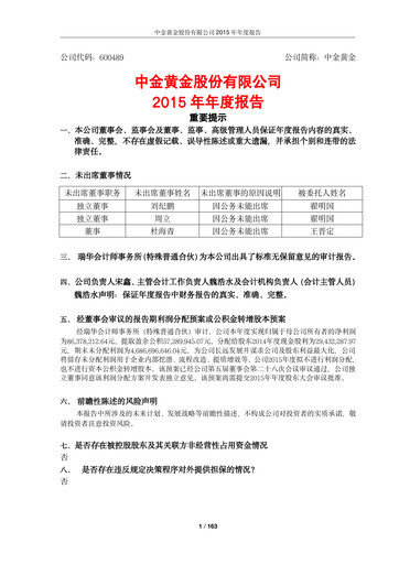 Thumbnail Zhongjin Gold Annual Report 2015
