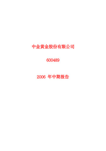 Thumbnail Zhongjin Gold Half-year Report 2006-h1