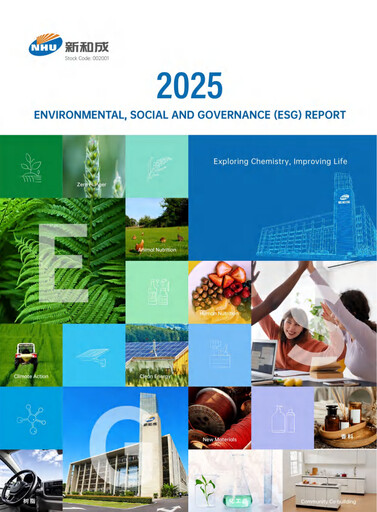 Thumbnail Zhejiang NHU Co., Ltd. ESG Report 2025