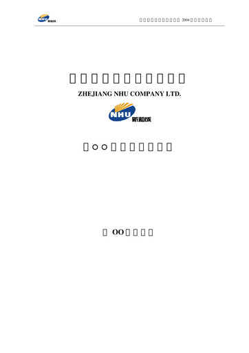 Thumbnail Zhejiang NHU Co., Ltd. Half-year Report 2004-h1
