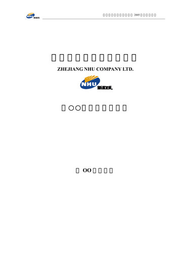 Thumbnail Zhejiang NHU Co., Ltd. Half-year Report 2005-h1