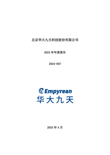 Thumbnail Empyrean Technology Annual Report 2023