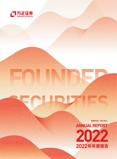 Thumbnail Founder Securities Annual Report 2022