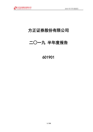 Thumbnail Founder Securities Half-year Report 2019-h1