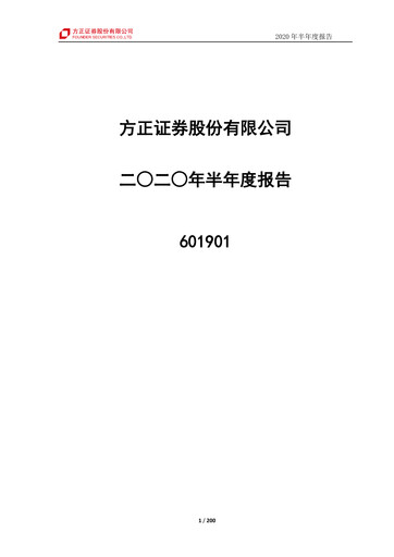 Thumbnail Founder Securities Half-year Report 2020-h1