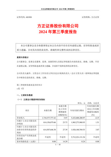 Thumbnail Founder Securities Quarterly Report 2024-q3