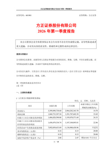 Thumbnail Founder Securities Quarterly Report 2026-q1