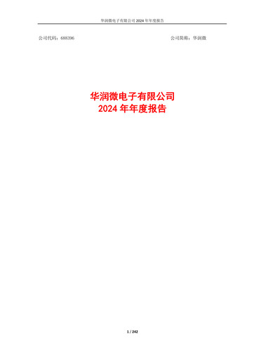 Thumbnail China Resources Microelectronics Annual Report 2024