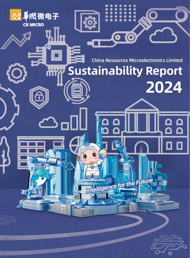 Thumbnail China Resources Microelectronics Sustainability Report 2024