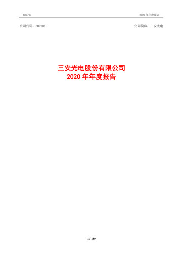 Thumbnail San’an Optoelectronics Annual Report 2020