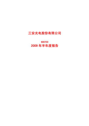 Miniature San’an Optoelectronics Rapport semestriel 2009-h1