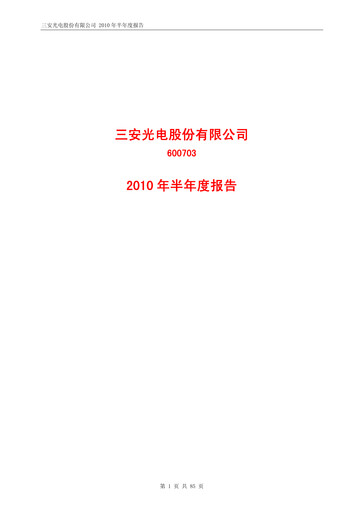 Miniature San’an Optoelectronics Rapport semestriel 2010-h1