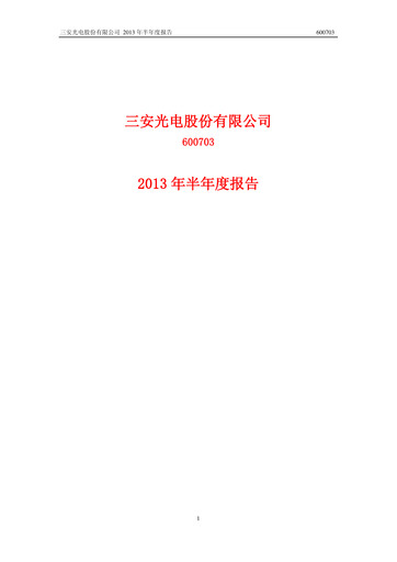 Miniature San’an Optoelectronics Rapport semestriel 2013-h1