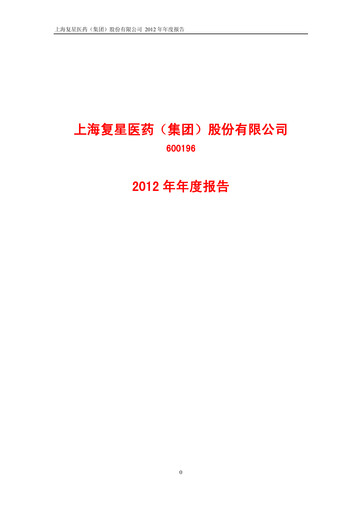 Thumbnail Fosun Pharma Annual Report 2012