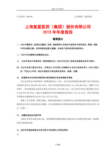 Thumbnail Fosun Pharma Annual Report 2015