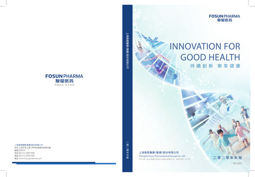 Thumbnail Fosun Pharma ESG Report 2020