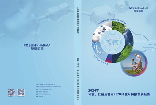 Thumbnail Fosun Pharma ESG Report 2024