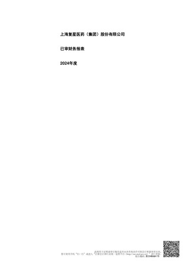 Thumbnail Fosun Pharma Financial Statement 2024