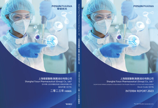 Thumbnail Fosun Pharma Half-year Report 2023-h1