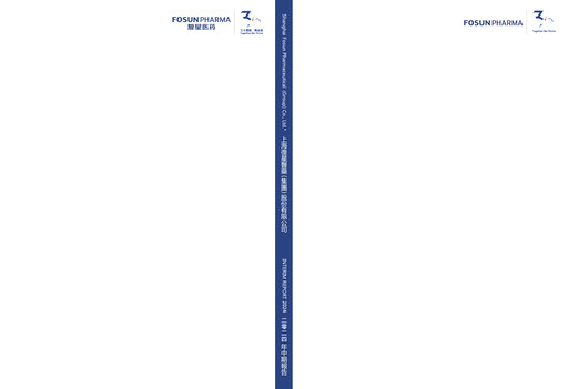 Thumbnail Fosun Pharma Half-year Report 2024-h1