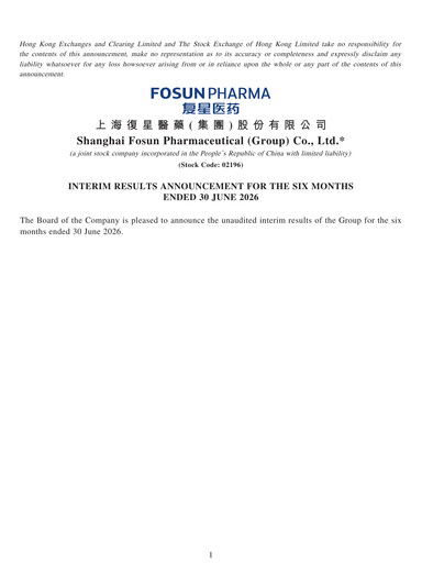 Thumbnail Fosun Pharma Half-year Report 2026-h1